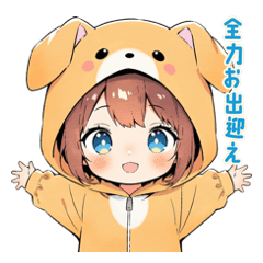 犬耳パーカー女子♡全力あいさつvol.2