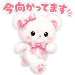 Fluffy Cuddly Bear Plushie