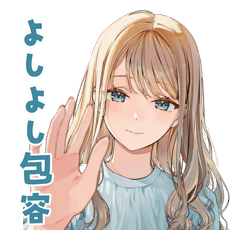 Gentle Sister Comfort Stickers