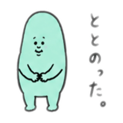 yurumochi1