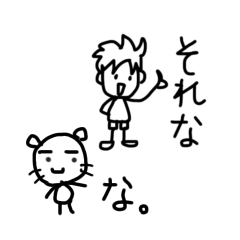 Loose character  Sticker