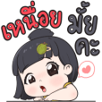 การ์ตูนเด็ก