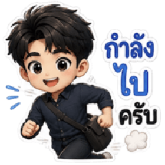 Office Guy: Everyday Stickers