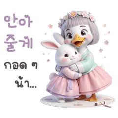 A cute goose wearing a hanbok (TH-KR)