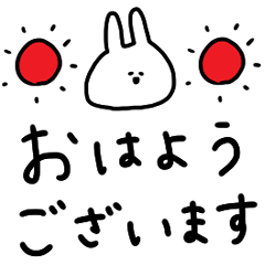 Just a rabbit. Simple. Essential.