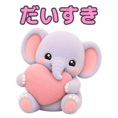Soft Baby Elephant Daily Stickers