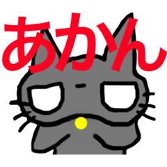 BLACKCAT 96