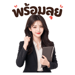Office Cutie Workday