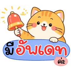Cat Work Daily Story: Office Life