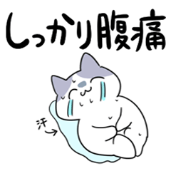 huunnnahatiware