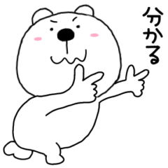 KumaPON137