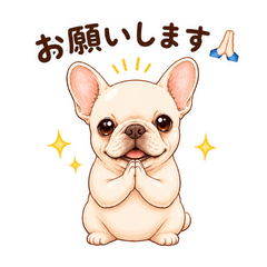 French Buru