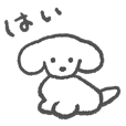 イヌ
