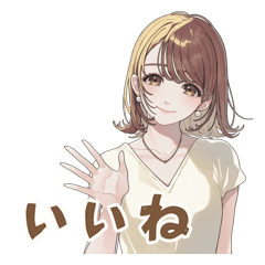 淡色OLちゃんのやさしい報連相