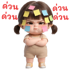 Chubby Pigtails - Working