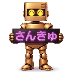 Expressive Robot Reactions