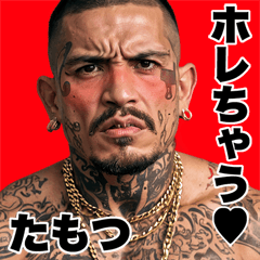 Tamotsu dedicated Kowamote gang Big 2