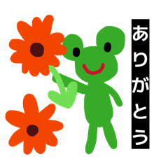 Kenken the froggy