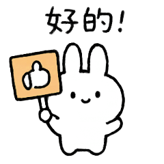 Little Bunny2(Chinese)