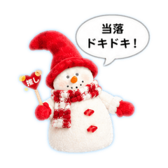 Colorful Snowman Dolls: Fan & Daily Chat