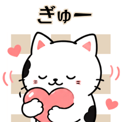 Cow Cat: Sweet & Caring