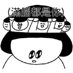 1G & Jenny Animated Stickers 4