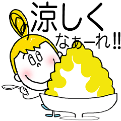 CURUMI chan - SUMMER ver. -