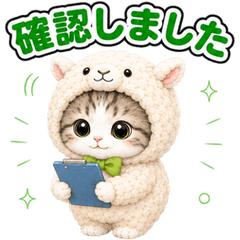 きぐるみ猫の毎日スタンプ（牧場）
