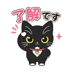 Uchi no Amehanya