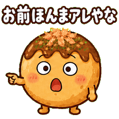 Sassy Takoyaki Kansai Phrases