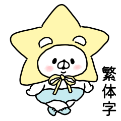 Kaiwani Kumawo Soemashou16(TC)