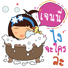 Jenny_z