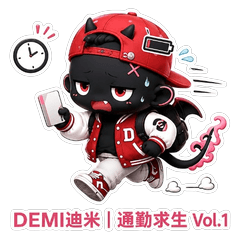 DEMI  |  Commute Survival Vol.1