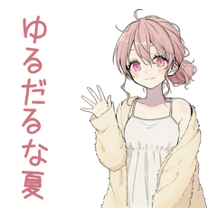 ゆるだる女子の省エネな日常