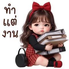 คนน่ารัก 16❤️❤️❤️ BIG