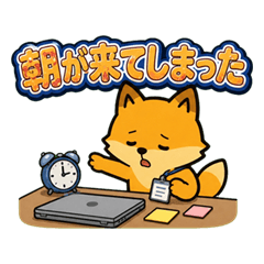 Konkichi Office Life Stickers