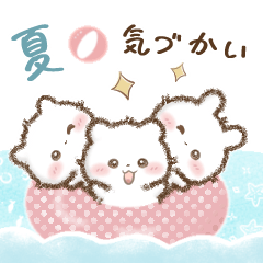 White animal kids Gentle Summer Care