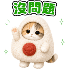 Cat Costume Reactions (TC)30