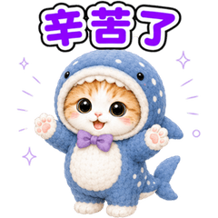 Cat Costume Reactions (TC)28