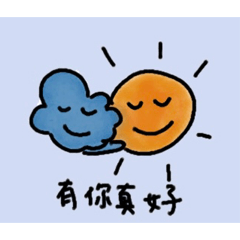 yuuunn emoji