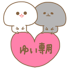 miziura's yui dedicated sticker