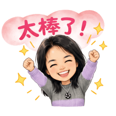 遇見幸福系列2