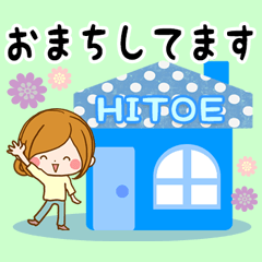 Sticker for exclusive use of Hitoe 2