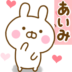 Rabbit Usahina love aimi
