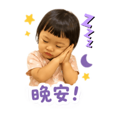 襄襄Baby
