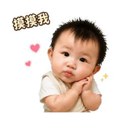 芮欣寶寶