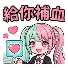 碼卡兄妹 6 : 宅家遊戲與動漫連線