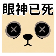 黃金獵犬亮亮：工程與營造業心聲