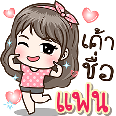 hi i am "Fan"