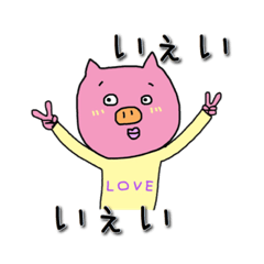 usual stickers
